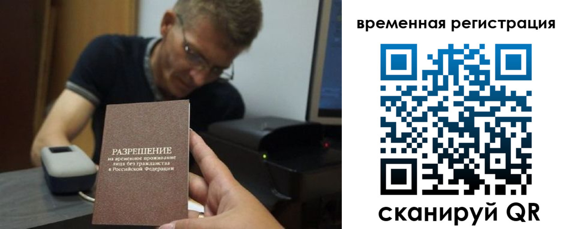форма 3 в Угличе